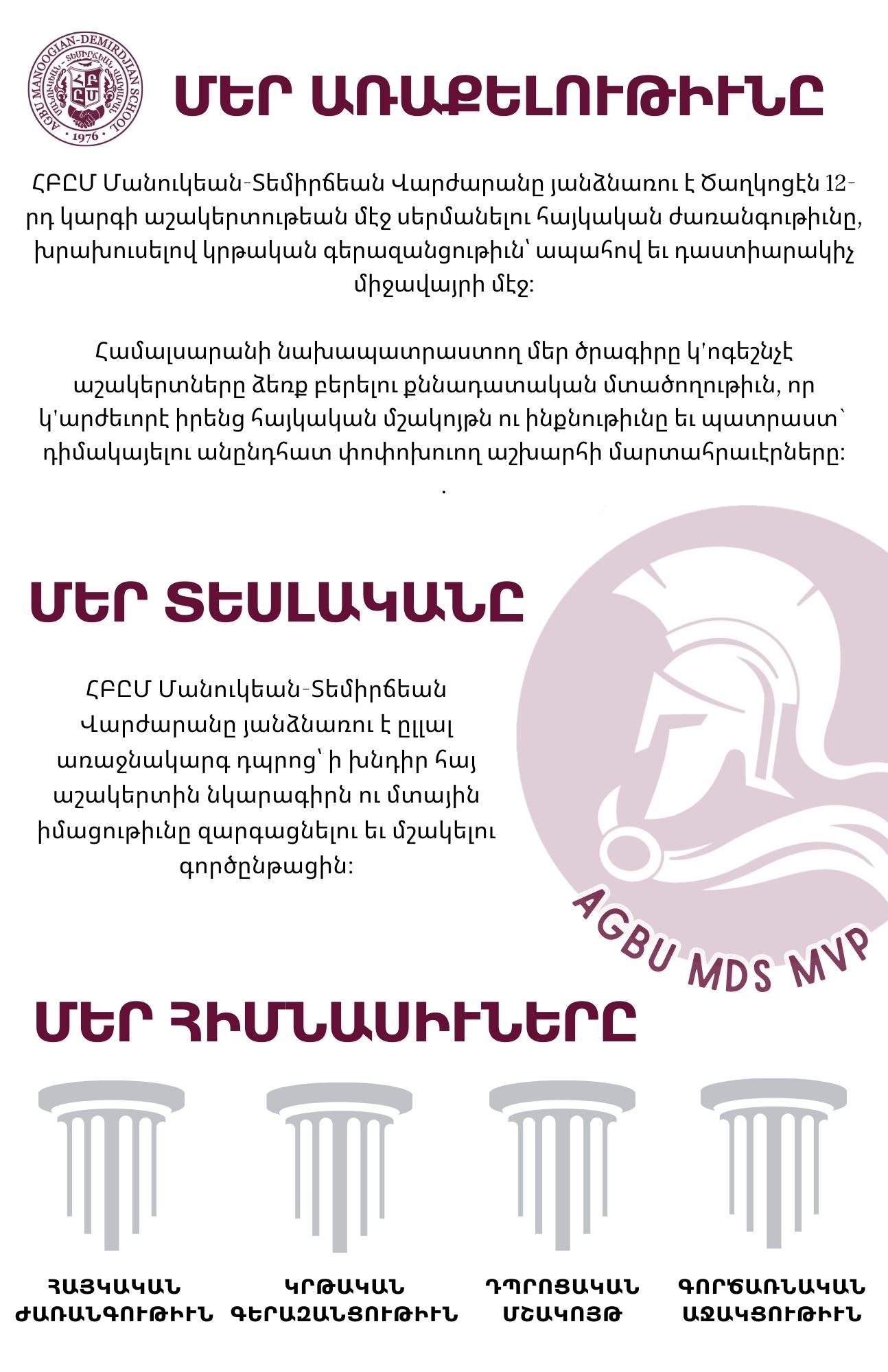 Armenian_(2).jpg